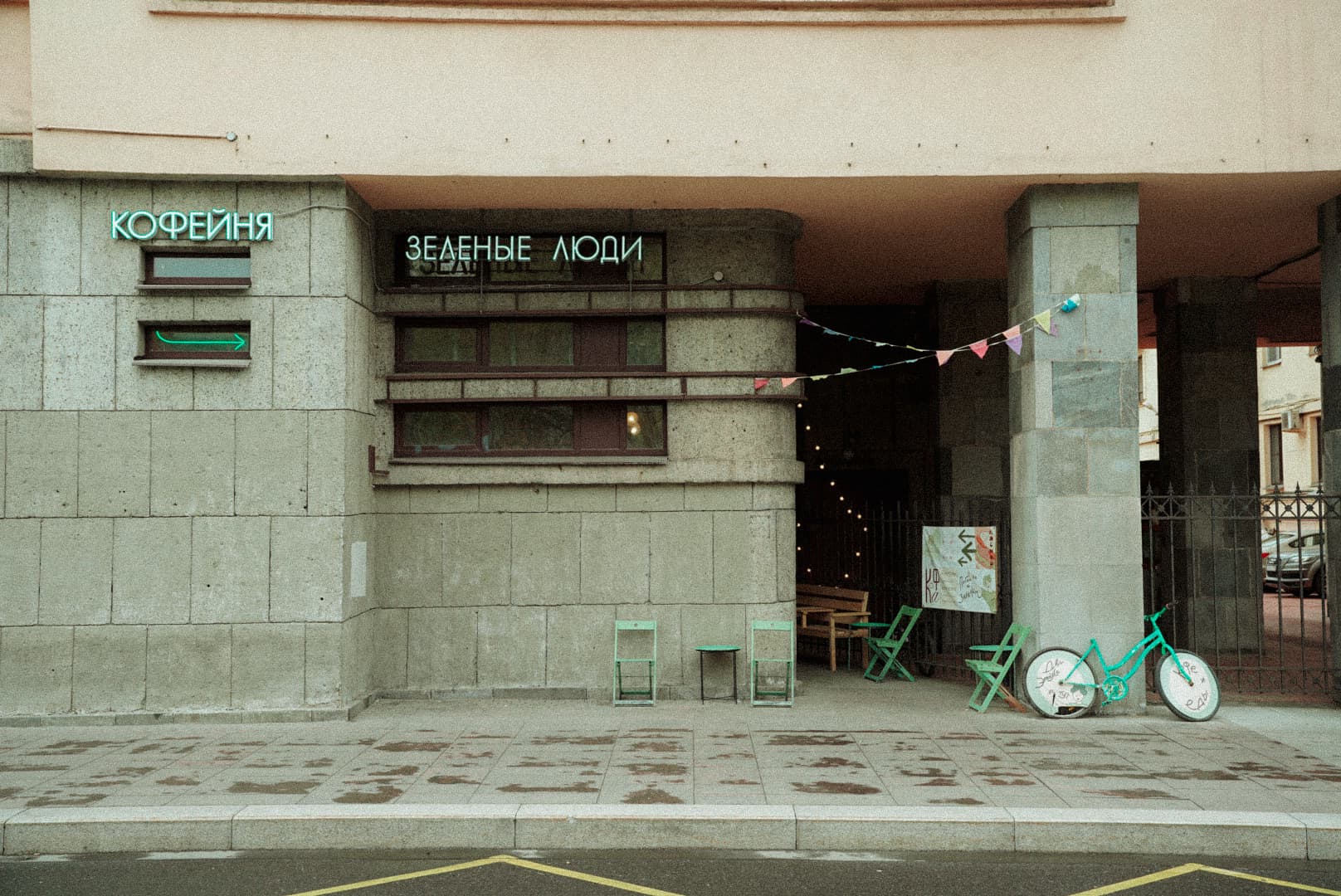 addr photo